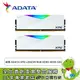 [欣亞] 威剛 ADATA XPG LANCER RGB DDR5-6000 32G(16G*2)-白(CL30/支援XMP&EXPO)