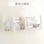 MUJI 無印良品 壓克力筆架（小/大）可堆疊壓克力盒（桌上型/大） 筆架 筆筒 置物筒 收納盒 壓克力 桌上收納