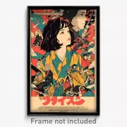 Japanese Movie Poster - Made Up Coast (Japan Psychedelic Art Retro Film Print)