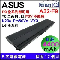 在飛比找Yahoo!奇摩拍賣優惠-Asus華碩 U6v U6s U6Sg u6v U6Vc U