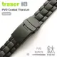 Traser Titanium strap 鈦金屬錶帶(#105750 )