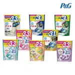 P&G ARIEL 4D超濃縮抗菌凝膠洗衣球(9袋/箱)(袋裝39/36/33/28入-日本境內版)