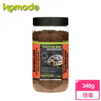 在飛比找momo購物網優惠-【KOMODO 科魔多】陸龜專用飼料-340g(蒲公英口味)