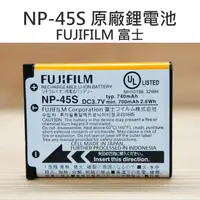 在飛比找樂天市場購物網優惠-FUJIFILM 富士 NP-45 NP45S 原廠電池 同