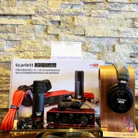 在飛比找蝦皮購物優惠-現貨免運 公司貨 最新版 Focusrite scarlet