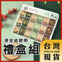 在飛比找蝦皮購物優惠-【台灣24H快速出貨】禮物 裝飾 色淡於塵 古風燙金手帳筆記