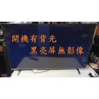 在飛比找蝦皮購物優惠-國際 Panasonic TH-55C420W《主訴：開機有