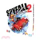 間諜危機2 SPYFALL2〈桌上遊戲〉