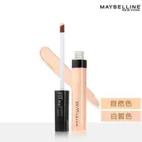 在飛比找蝦皮商城優惠-Maybelline媚比琳FIT ME遮遮稱奇遮瑕膏 共2色