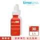 【Timeless skin care 時光永恆】Q10彈力緊膚精華 30ml