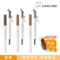 在飛比找momo購物網優惠-【日本Love Liner】渾然天成持色眉筆0.23g(3色