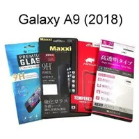 在飛比找樂天市場購物網優惠-鋼化玻璃保護貼 Samsung Galaxy A9 (201