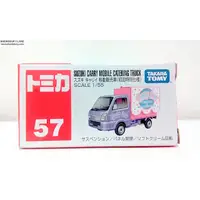 在飛比找蝦皮商城精選優惠-【現貨】絕版 TOMICA 多美小汽車 NO.57 SUZU