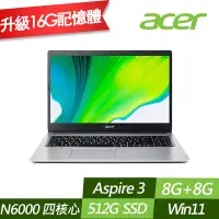 在飛比找Yahoo奇摩購物中心優惠-ACER 宏碁 A315-35-P4CG 15.6吋效能筆電