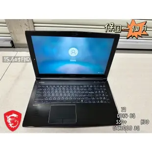 【微星 MSI GP62 6RF 中古機 二手機 I7 6700HQ 8G 電競 GTX1060 雙硬碟】