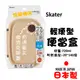 日本 Skater 輕便型便當盒 米色大號 帶透氣閥微波免開蓋 日式便當盒容量720ml