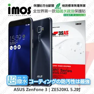 【愛瘋潮】ASUS ZenFone3 (ZE520KL) 5.2吋 iMOS 3SAS 螢幕保護貼 (8.6折)