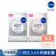 【NIVEA 妮維雅】5D玻尿酸修護精華潤唇膏(透明無色/裸透玫瑰)