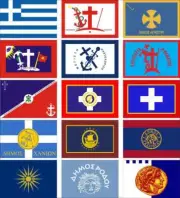 Greece Flag Psara Hydra Kastellorizo Spetses Attica Chania Corfu Macedonia