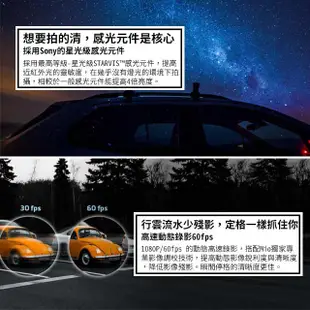 興裕 【Mio】 MiVue 791S 星光頂級夜拍 GPS 單鏡頭行車記錄器 *F1.8大光圈+140度廣角