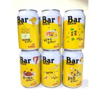 在飛比找蝦皮購物優惠-12罐200 KIRIN Bar 麒麟霸啤酒台灣小吃罐⚠️（