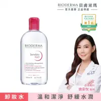 在飛比找momo購物網優惠-【BIODERMA 貝膚黛瑪 官方直營】舒敏高效/保濕水潤/