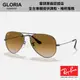 Ray Ban｜RB3025-004/51 飛行員太陽眼鏡【葛洛麗雅眼鏡】