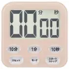 OHM Kitchen Timer Digital with Clock 100 Minutes Countdown Count Up Large Screen
