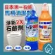 第一石鹼/淨新 馬桶清潔劑 500ml 馬桶清潔【超商一單限8瓶】日本 第一石鹼 馬桶清潔劑 500ml