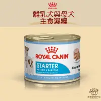 在飛比找蝦皮購物優惠-免運開發票  摩摩獸醫親選  ROYAL CANIN 法國皇