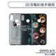 OPPO Reno 6 5G 3D浮雕彩繪手機殼 保護殼 保護套 防摔殼 貼皮造型 軟殼