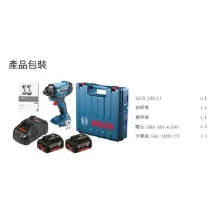 【台北益昌】德國 BOSCH 18V GDR 180-LI GDR180 鋰電 充電 衝擊起子機 電鑽