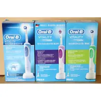 在飛比找蝦皮購物優惠-[全新正品]現貨德國百靈Braun歐樂B/Oral-B D1