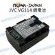 ROWA 樂華 JVC VG114 BN-VG114 電池 副廠電池 1400mAh【一年保固】【中壢NOVA-水世界】