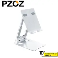 在飛比找蝦皮購物優惠-PZOZ 雙杆折疊平板支架 ipad 手機 18吋以內 蘋果