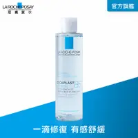 在飛比找PChome24h購物優惠-理膚寶水 B5全面修復保濕化妝水200ml