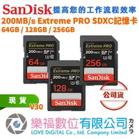 在飛比找樂天市場購物網優惠-樂福數位 SanDisk 64GB 128GB 256GB 