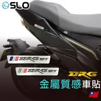 在飛比找蝦皮商城優惠-SLO【DRG名牌 金屬車貼】現貨 金屬車貼 DRG LOG