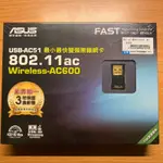 華碩ASUS USB-AC51 雙頻WIRELESS-AC600 WIFI介面卡 無線網卡