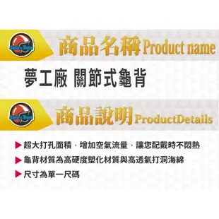 [安信騎士] 夢工廠 2片式護胸 P08PB 硬式護具 護胸 搭配 防摔皮衣 防摔衣