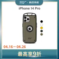 在飛比找蝦皮商城優惠-日本【ROOT CO.】 iPhone 14 Pro 單掛勾