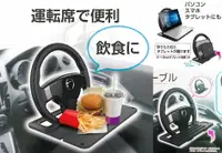 在飛比找樂天市場購物網優惠-權世界@汽車用品 日本SEIKO 汽車專用方向盤固定式 平板