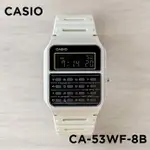 【金台鐘錶】CASIO 卡西歐 復古計算機電子錶 (黑色的反轉液晶) (米白X黑) CA-53WF-8B