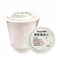 在飛比找蝦皮商城優惠-【POLAR普樂】PL-801 PL-803 PL821 開