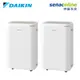 DAIKIN 大金 JP24ASCT 12L 高效除濕機 淡金 淺灰