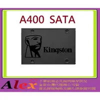 在飛比找蝦皮購物優惠-全新台灣代理商公司貨 金士頓 Kingston A400 2