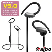 在飛比找博客來優惠-aibo BTM2 耳掛/耳塞式 藍牙V5.0運動耳機麥克風