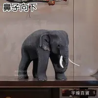 在飛比找Yahoo!奇摩拍賣優惠-《宇煌》桌面泰國木雕東南亞擺設大象擺飾客廳居家裝飾品工藝-鼻