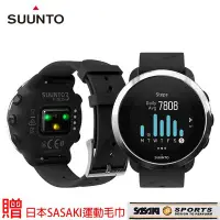 在飛比找Yahoo!奇摩拍賣優惠-Suunto 3 Fitness 經典黑 運動腕錶 免運 贈
