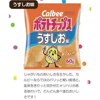 在飛比找比比昂日本好物商城優惠-Calbee 薯片 清淡味 BIGBAG 170g x 12